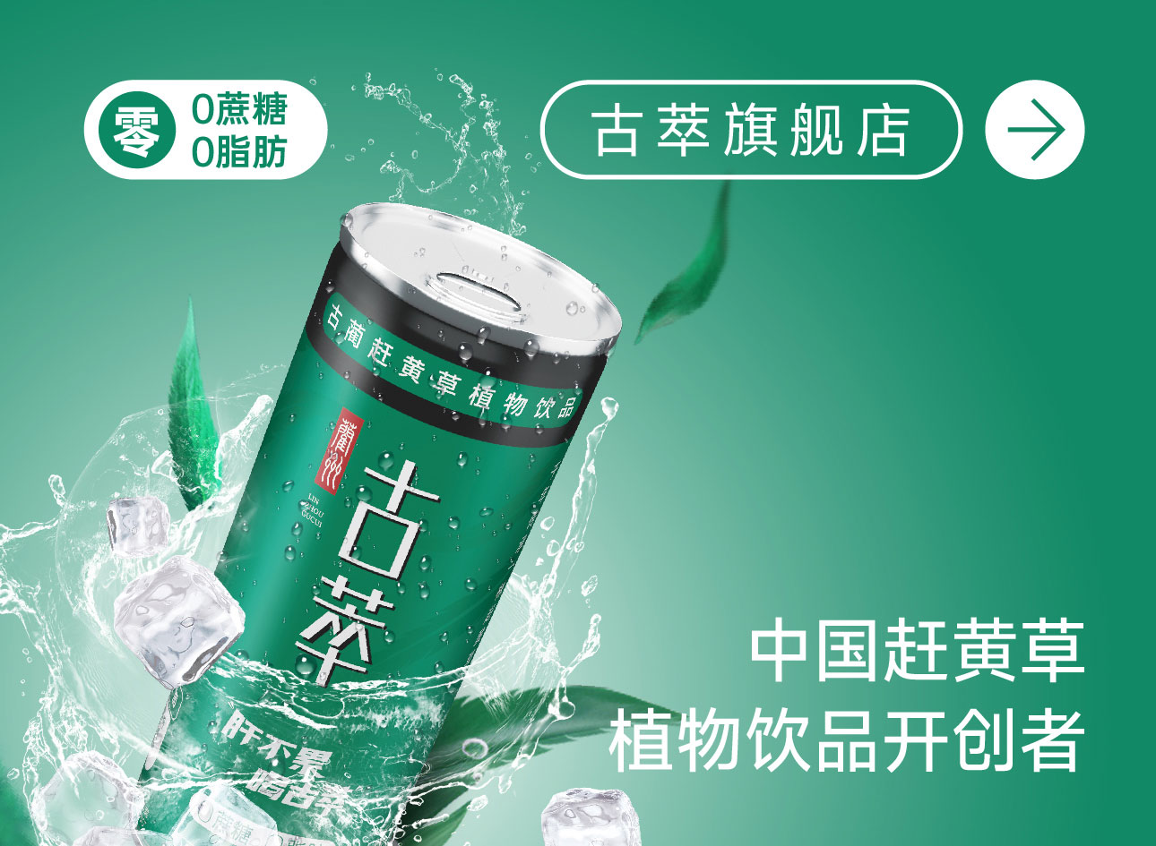 首页banner001-1