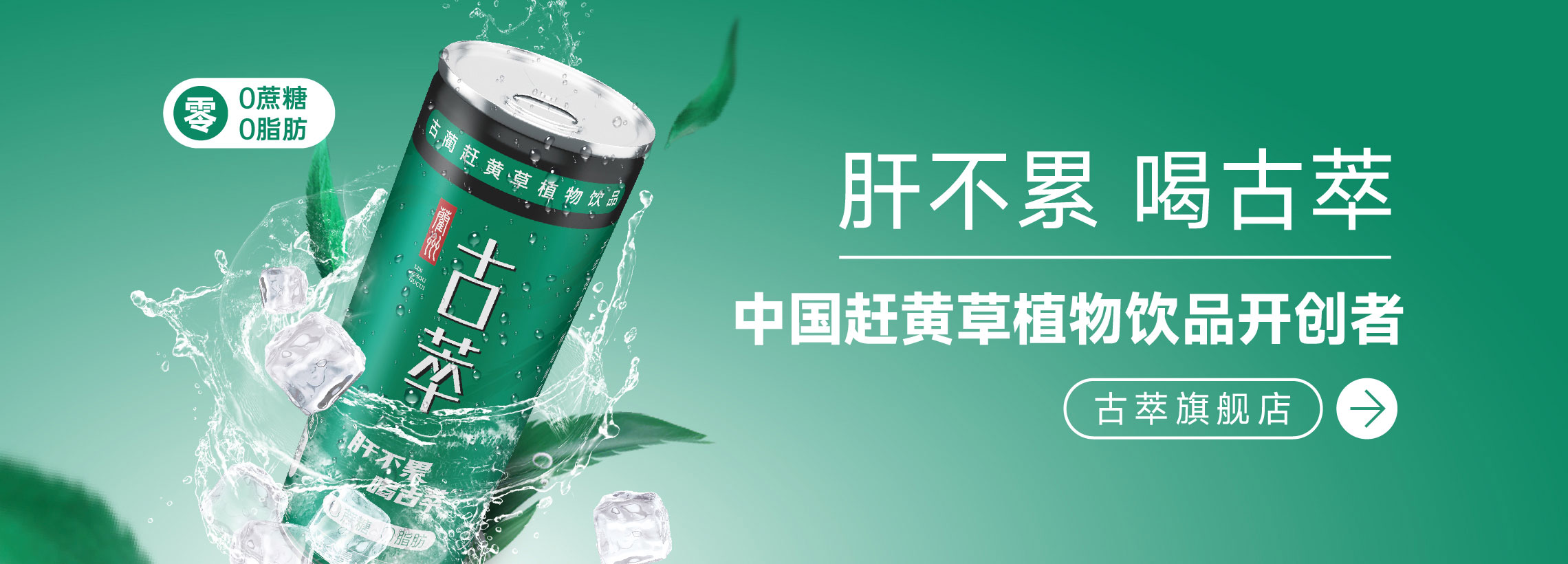 首页banner001