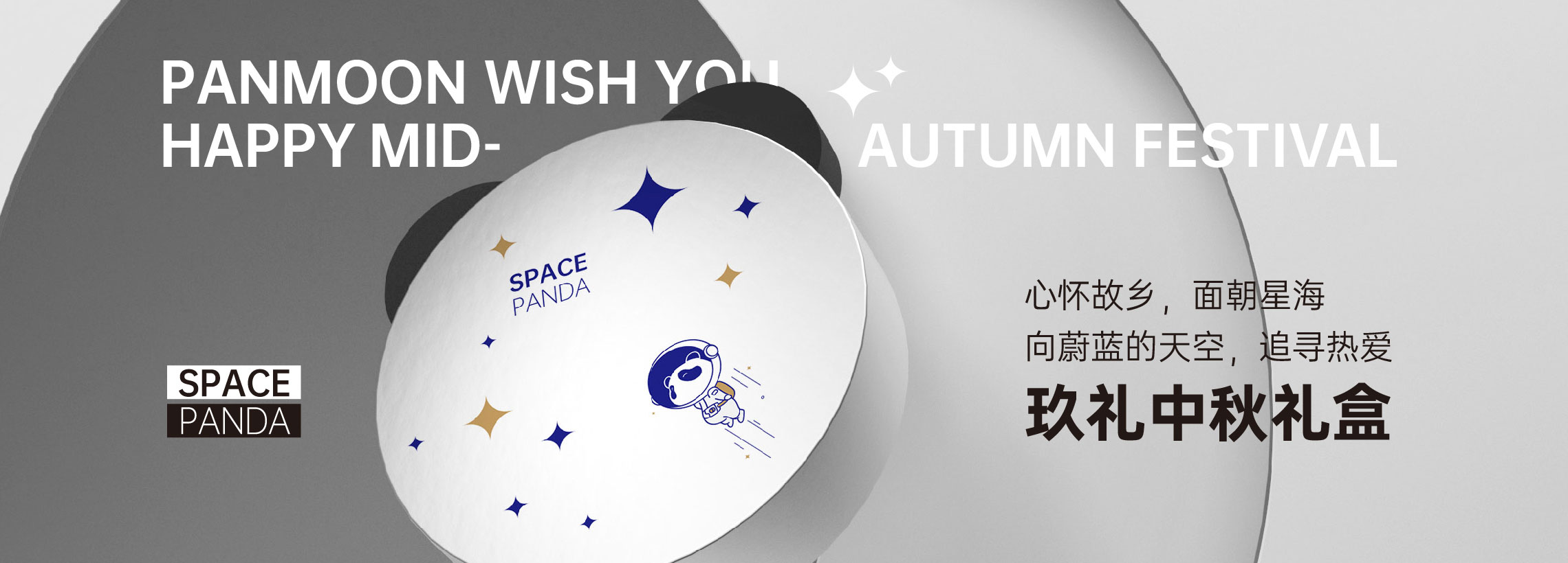 首页banner003