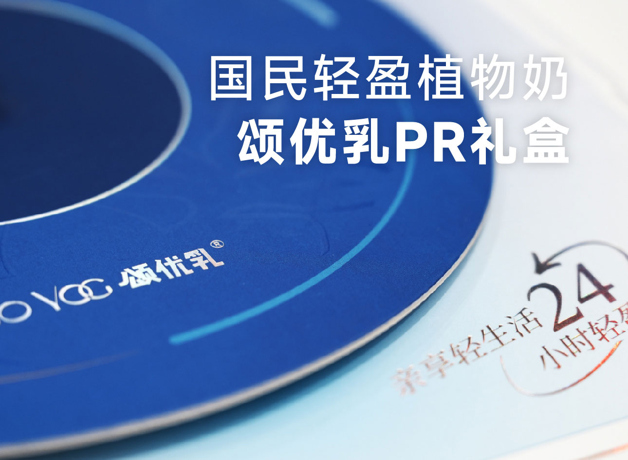 首页banner004-1