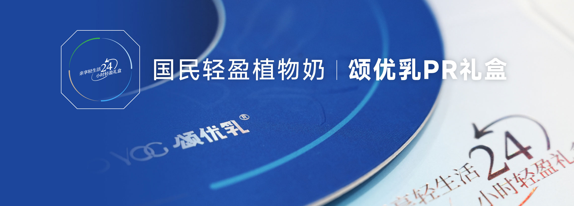 首页banner004